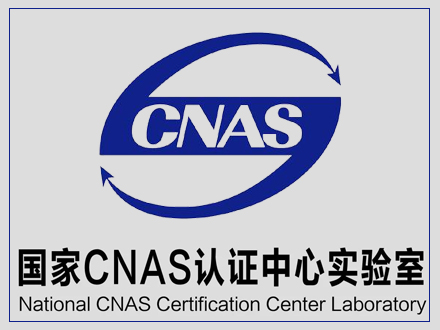 CNASʵ