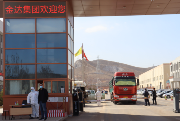 抗击疫情保生产，金达钼业开辟绿色运输通道