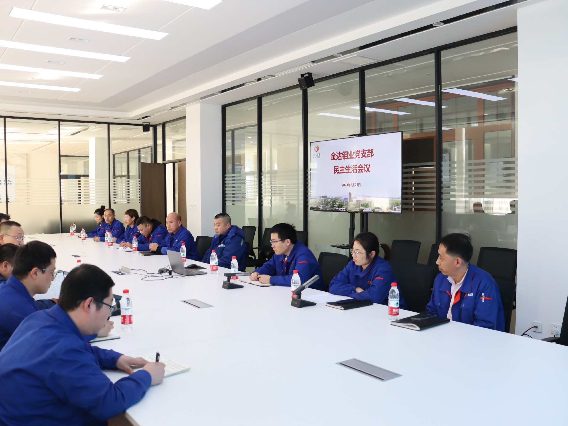 对党忠诚 勇于担当——金达钼业党支部召开民主生活会